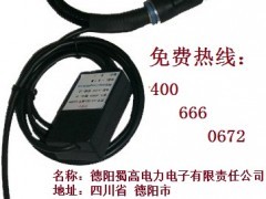 供应高频大电流测量 - 电感线圈 - 电感器 - 电子元器件 - 供应 - 切它网(QieTa.com)